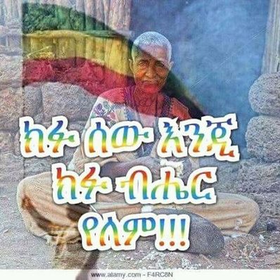 Profile Picture of Yigezu (@Yigezu6) on Twitter