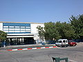 Profile Picture of Hebrew University Secondary Schoolon Wikipedia