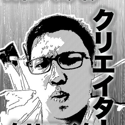 Profile Picture of Wei Li Chen (@JamesChen0616) on Twitter