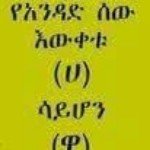 Profile Picture of Dani Don (@daniel.gebremichael.98) on Instagram