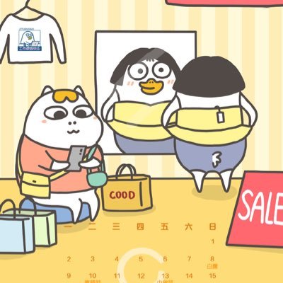 Profile Picture of Jessica Ruan (@LingxuanRuan) on Twitter