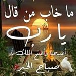 Profile Picture of Amal Askar (@askar3755) on Instagram