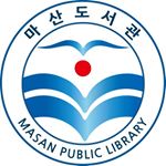 Profile Picture of 경상남도교육청 마산도서관 (@masan_lib) on Instagram