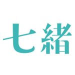 七緒 - Instagram Profile Picture of 七緒 (@nanaohmag) on Instagram