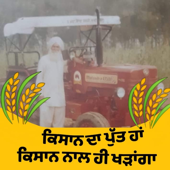 Profile Picture of Gurdial Singh (@gurdialnijjer) on Poshmark