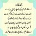 Profile Picture of Saima Haider (@saima.haider.355) on Facebook