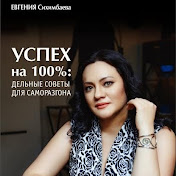 Yevgeniya Sikhimbayeva - Youtube Profile Picture of Yevgeniya Sikhimbayeva (@yevgeniyasikhimbayeva7619) on Youtube