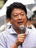 Profile Picture of Taiga Ishikawaon Wikipedia