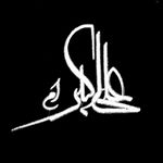 Profile Picture of حسينيه حضرت علي اكبر (ع) (@hoseynie.hazrat.aliakbar) on Instagram