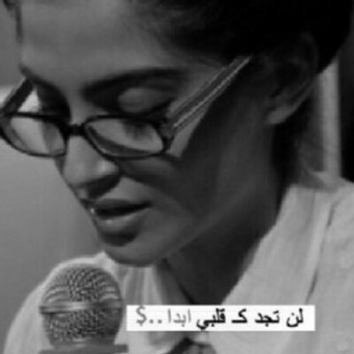 Profile Picture of سالم الكاسبي (@CheyenneCrosby2) on Twitter