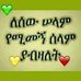 Profile Picture of Zenbe Delelgn (@zenbe.delelgn) on Facebook