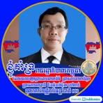 Profile Picture of Kimsath Scr (@kimsath.scr) on Facebook