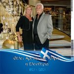 Profile Picture of Nancy Dino Nikolopoulos (@dinonikolopoulos) on Instagram