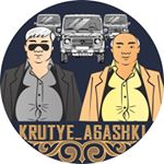 Kazakhstan - Instagram Profile Picture of Kazakhstan (@krutye_agashki) on Instagram