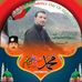 Profile Picture of Anwar Qadeer (@anwar.qadeer.3) on Facebook