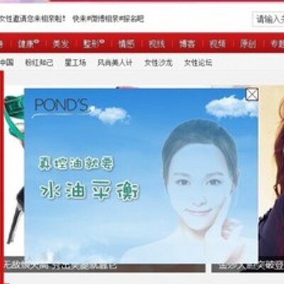 Profile Picture of Janetlam (@Janet_Linger3) on Twitter