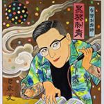 Profile Picture of 桃園/鳳山刺青店-黑葵TATTOO (@luta_ttoo) on Instagram