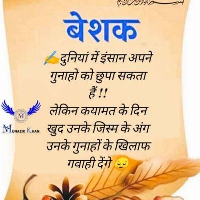 Profile Picture of Rajinderpal Singh (@Rajinde11274768) on Twitter