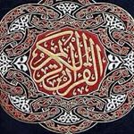 Profile Picture of Mohammed (@hachemm19701) on Instagram