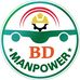 BD Manpower - Facebook Profile Picture of BD Manpower (@bd.manpower.7) on Facebook