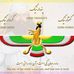 Profile Picture of Ali Khojasteh (@ali.khojasteh1) on Facebook