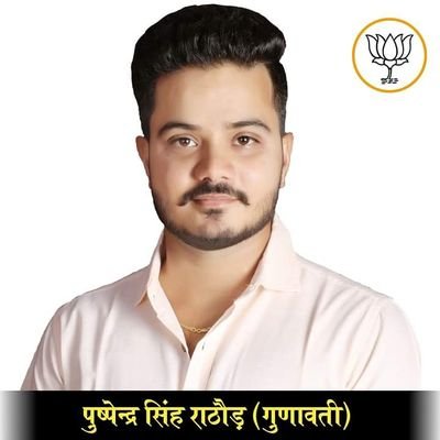 Profile Picture of Pushpender Singh Rathore (@PushpenderBJYM) on Twitter