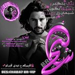 Profile Picture of mohamad._.rammal (@mohamad._.rammal) on Instagram