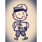 Profile Picture of 台南吃貨。愛吃輝。好吃好玩好旅遊 (@loveeathuitainan) on Instagram