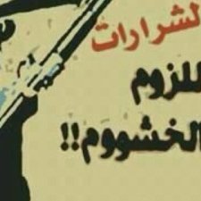 Profile Picture of عماني اسمراني (@chanacampbell61) on Twitter