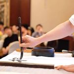 Profile Picture of 王可書法 (@obillyc) on Instagram