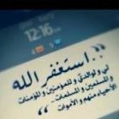 Profile Picture of آلاستغفار (@@annecurtispotd) on Twitter