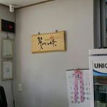 Profile Picture of Myung Chul Chai (@myungchulchai) on Instagram