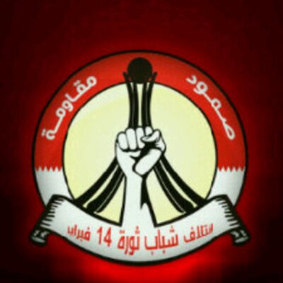 Profile Picture of Ahmed Alasad (@Alasad2013) on Twitter