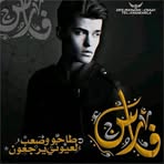 Profile Picture of A. Mahdi (@FARES.2766377888) on Facebook