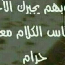 Profile Picture of خالد الجهني (@BROLLINI2361) on Twitter