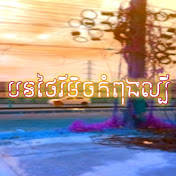 Profile Picture of Mrr Sun Walker (@mrrsunwalker3380) on Youtube