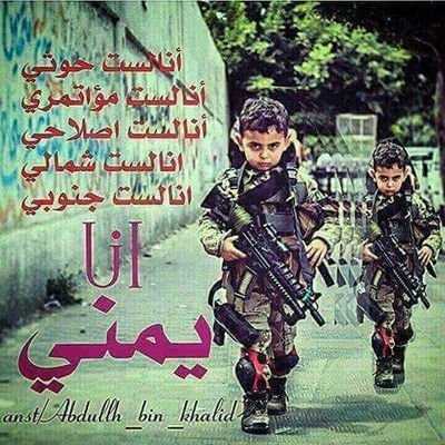 Profile Picture of Fahmi Hezam Ahmed (@fahmi202015) on Twitter