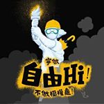 Profile Picture of Michael Hui (@michael_hui_0815) on Instagram