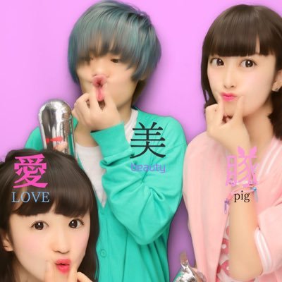 Profile Picture of ふぉっさまぐなぁず (@MeganePluko) on Twitter