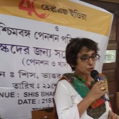 Profile Picture of Anuradha Senon Twitter