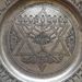 Profile Picture of David Hayes (@TacticalTorah) on Pinterest