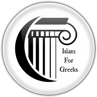 Profile Picture of Ahmed Eldin (@IslamForGreeks) on Twitter