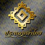 Profile Picture of PRANOM OFFICIAL (@pranom_official) on Instagram