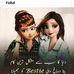 Profile Picture of Jafri Syed (@jafri.syed.372) on Facebook