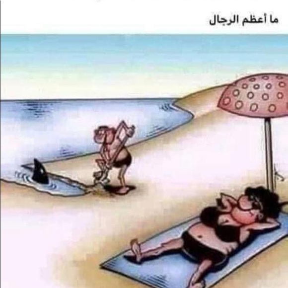 Profile Picture of Fadi Aboona (@faboona) on Poshmark