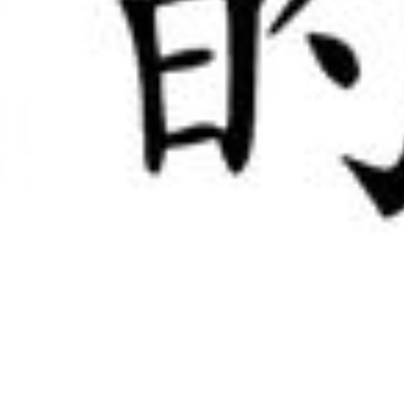 Profile Picture of Shanice Mceachron (@shanice_mc) on Poshmark