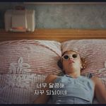 Profile Picture of 나의 시간은 '영민time'으로 흐른다 (@youngmin_time) on Instagram