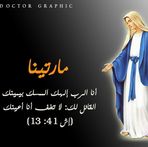 Profile Picture of Tona Raffat (@Tona-Raffat) on Facebook