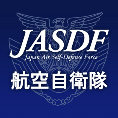 Profile Picture of 防衛省 航空自衛隊 (@JASDF_PAO) on Twitter