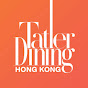 Profile Picture of Tatler Dining Hong Kong (@@HKTatlerDining) on Tiktok